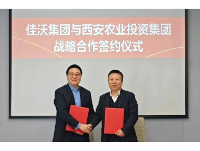 強強聯合!農投攜手佳沃共謀現代農業新篇章